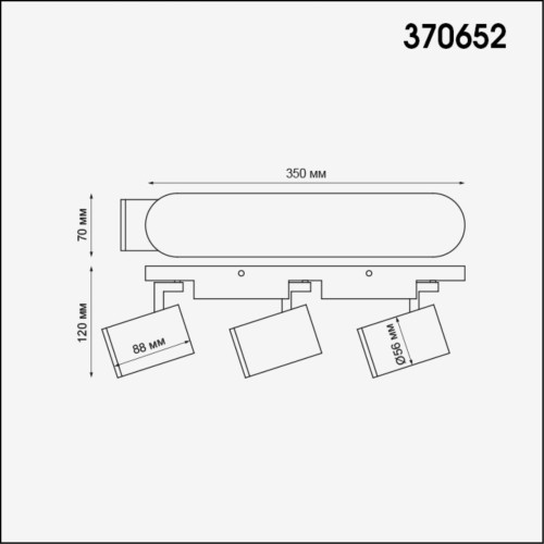 Спот Novotech Gusto 370652 изображение в интернет-магазине Cramer Light фото 3