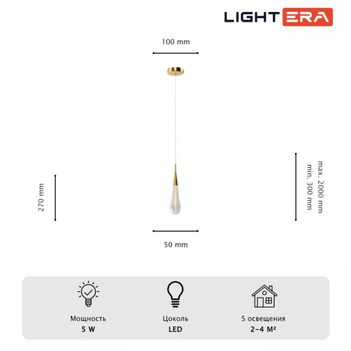 Подвесной светильник Lightera Calibri LE209L-1G изображение в интернет-магазине Cramer Light фото 10