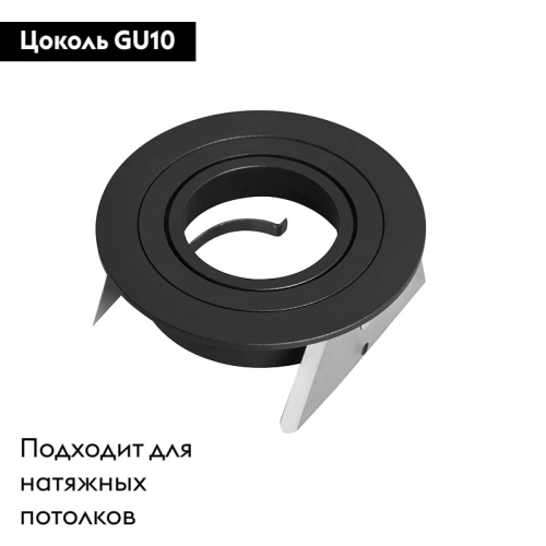 Встраиваемый светильник Mantra Basico GU10 7743 изображение в интернет-магазине Cramer Light фото 2