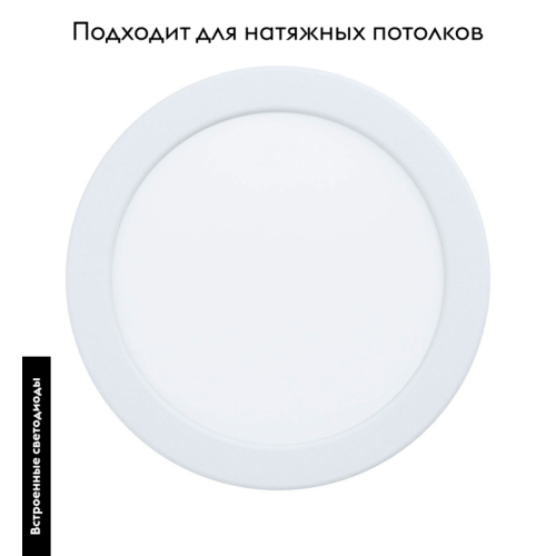 Встраиваемый светильник Eglo Fueva 5 99149 изображение в интернет-магазине Cramer Light фото 2