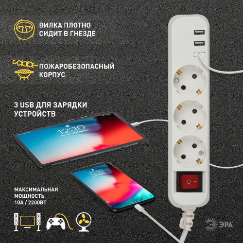 Удлинитель электрический Эра U-3es-5m-USB Б0052902 дополнительное фото фото 4