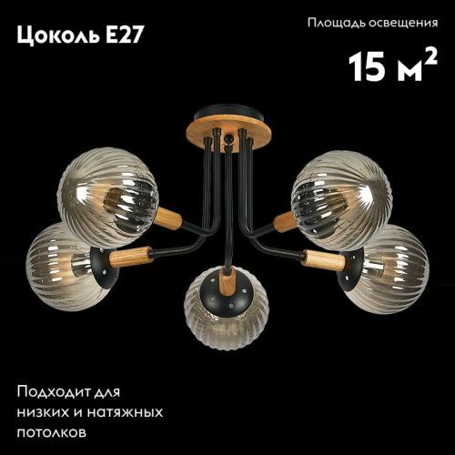 Потолочная люстра Reluce 52085-0.3-05 изображение в интернет-магазине Cramer Light фото 2