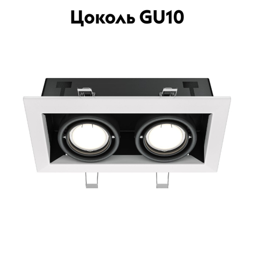 Встраиваемый светильник Maytoni Metal DL008-2-02-W изображение в интернет-магазине Cramer Light фото 2