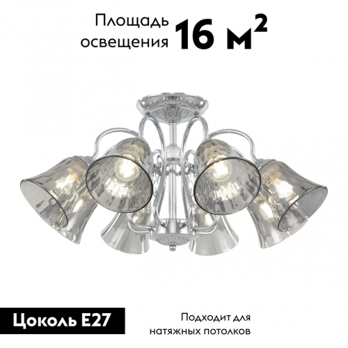 Потолочная люстра Arte Milano 340800/8 CR изображение в интернет-магазине Cramer Light фото 2