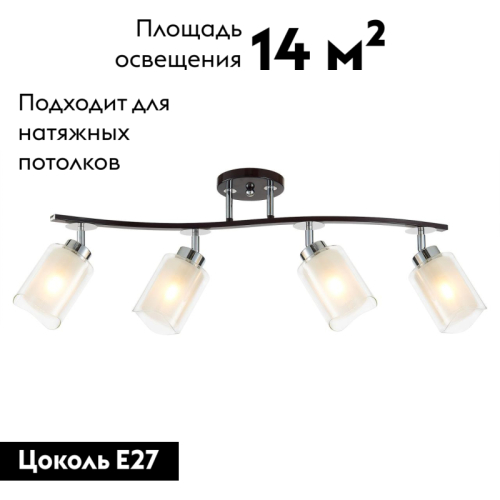 Потолочная люстра Citilux Фортуна CL156142 изображение в интернет-магазине Cramer Light фото 2