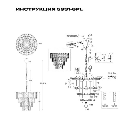 Подвесная люстра Simple Story 5931-6PL изображение в интернет-магазине Cramer Light фото 2