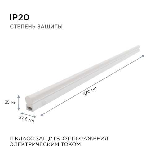 Настенный светодиодный светильник Apeyron 14-53 изображение в интернет-магазине Cramer Light фото 12