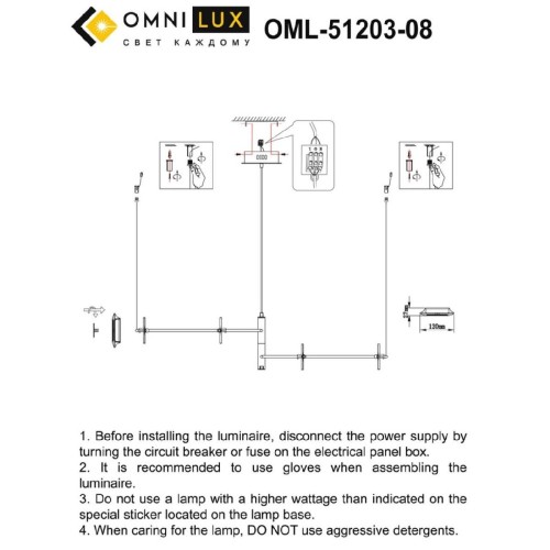 Подвесная люстра Omnilux Indovero OML-51203-08 изображение в интернет-магазине Cramer Light фото 2