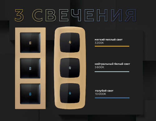 Лампа подсветки выключателей Ambrella Volt Light G17B изображение в интернет-магазине Cramer Light фото 2