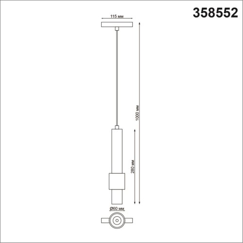 Трековый светильник Novotech Flum 358552 изображение в интернет-магазине Cramer Light фото 4