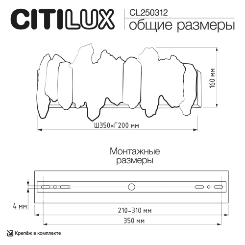 Настенный светильник Citilux Lava CL250312 изображение в интернет-магазине Cramer Light фото 11