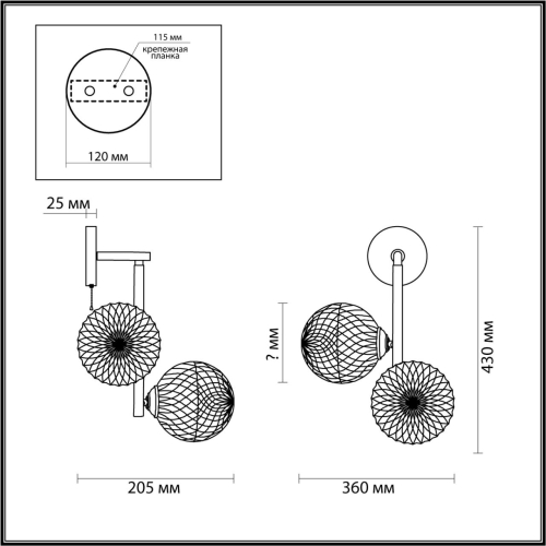Бра Lumion Geneva 5292/2W дополнительное фото фото 4