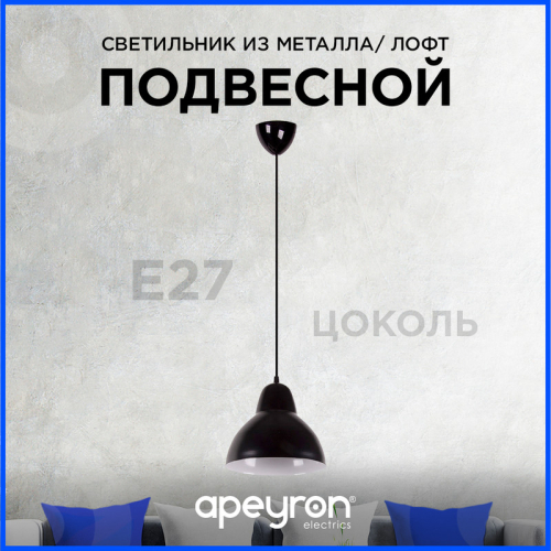 Подвесная люстра Apeyron 16-66 изображение в интернет-магазине Cramer Light фото 2