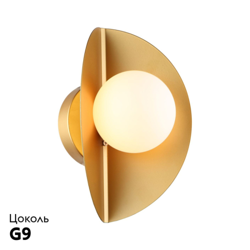 Бра Favourite Kernel 2366-1W дополнительное фото фото 2