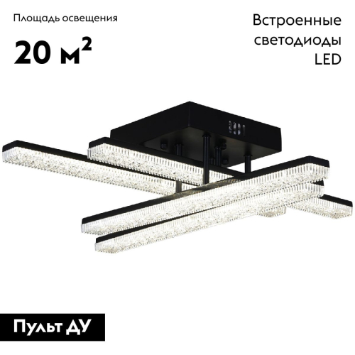 Потолочная люстра Reluce 03749-3.3-04C BK изображение в интернет-магазине Cramer Light фото 2