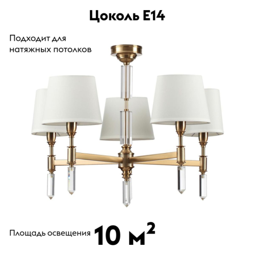 Потолочная люстра Odeon Light London 4894/5 изображение в интернет-магазине Cramer Light фото 2
