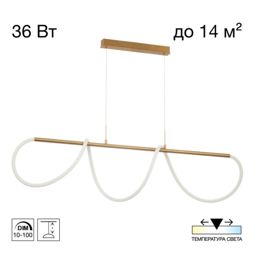 Подвесная люстра Citilux Python CL220123 изображение в интернет-магазине Cramer Light