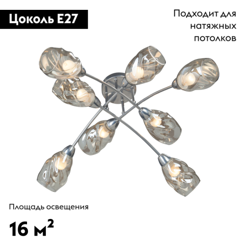Потолочная люстра Vitaluce V4925-9/8PL изображение в интернет-магазине Cramer Light фото 2