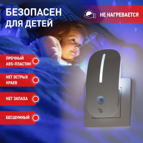 Ночник Эра NN-620-LS-W Б0057211 изображение в интернет-магазине Cramer Light фото 7