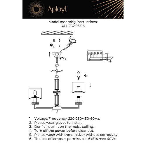 Подвесная люстра Aployt Emelin APL.752.03.06 изображение в интернет-магазине Cramer Light фото 2