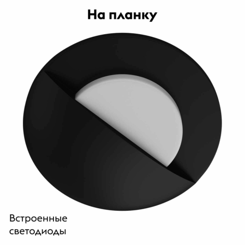 Встраиваемый светодиодный светильник Lightstar Lumina 212137 изображение в интернет-магазине Cramer Light фото 2