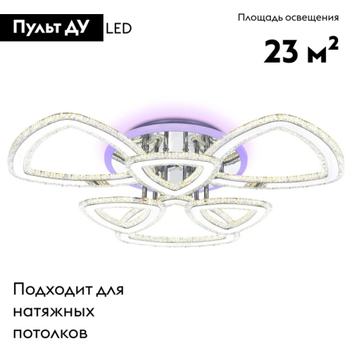 Потолочная люстра Ambrella Light Acrylica FA8861 изображение в интернет-магазине Cramer Light фото 2