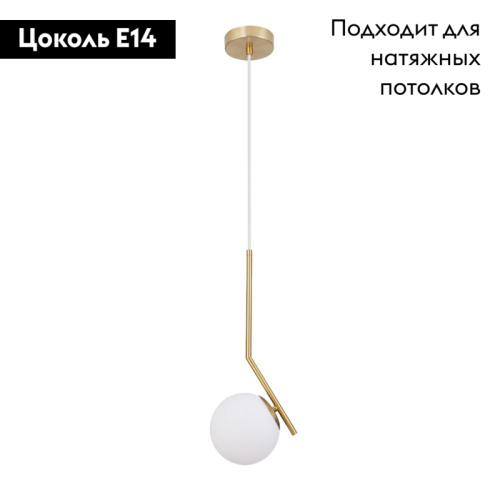 Подвесной светильник Arte Lamp Bolla-Unica A1924SP-1AB изображение в интернет-магазине Cramer Light фото 2