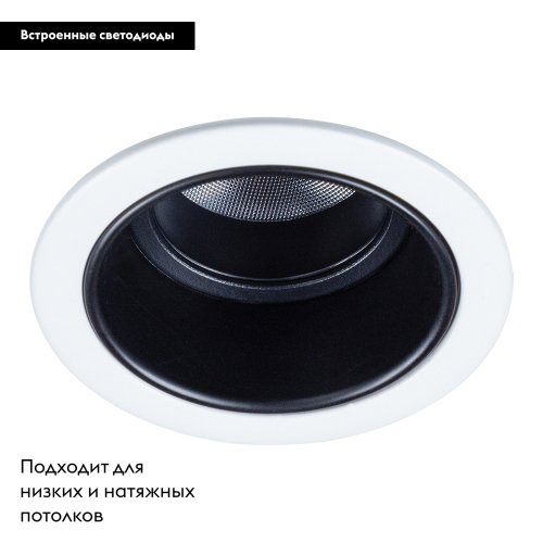 Встраиваемый светильник Arte Lamp Scroll A3311PL-1WH изображение в интернет-магазине Cramer Light фото 2