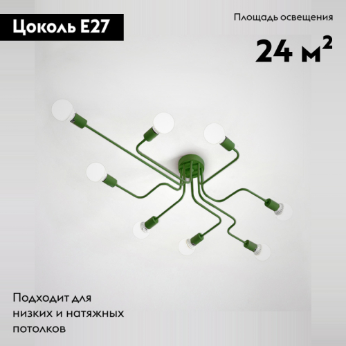 Потолочная люстра ImperiumLoft Scheme 102024-26 изображение в интернет-магазине Cramer Light фото 2