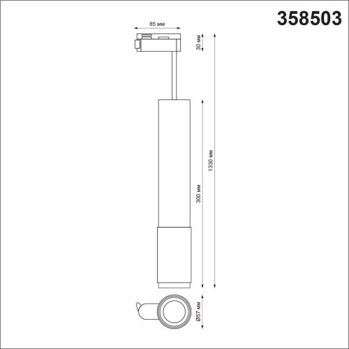 Трековый светильник Novotech Mais Led 358503 изображение в интернет-магазине Cramer Light фото 3