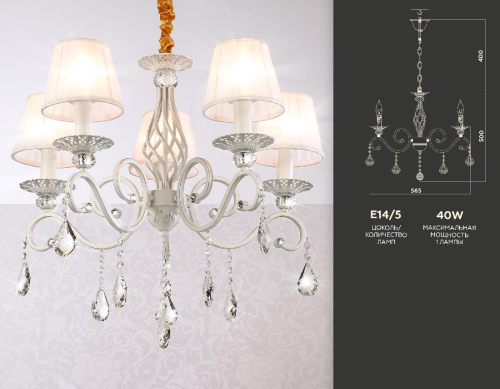 Подвесная люстра Ambrella Light Traditional TR4547 изображение в интернет-магазине Cramer Light фото 3