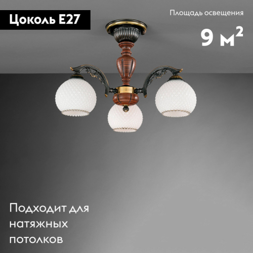 Потолочная люстра Reccagni Angelo PL 8630/3 изображение в интернет-магазине Cramer Light фото 2