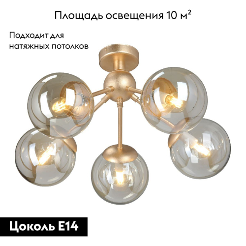 Потолочная люстра Vitaluce V3772-8/5PL изображение в интернет-магазине Cramer Light фото 2