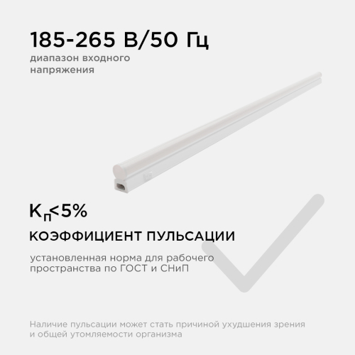 Настенный светодиодный светильник Apeyron 14-54 изображение в интернет-магазине Cramer Light фото 10