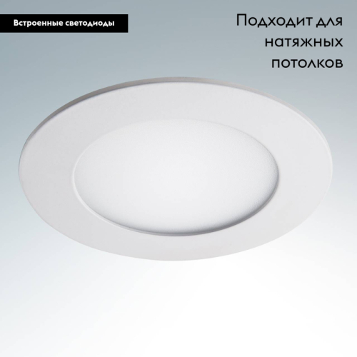 Встраиваемый светильник Lightstar Zocco LED 223184 изображение в интернет-магазине Cramer Light фото 2