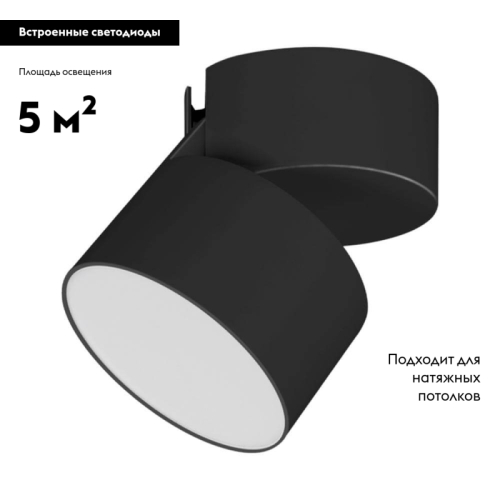 Накладной светильник Arlight 028157 изображение в интернет-магазине Cramer Light фото 2