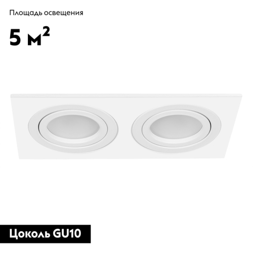 Встраиваемый светильник Arte Lamp Tarf A2168PL-2WH изображение в интернет-магазине Cramer Light фото 3