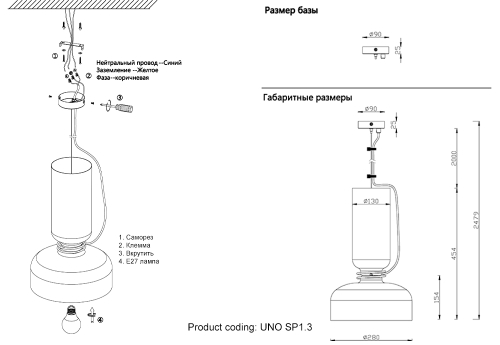Подвесной светильник Crystal Lux UNO SP1.3 WHITE изображение в интернет-магазине Cramer Light фото 3