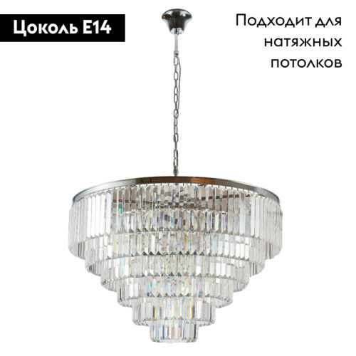Подвесная люстра Divinare Nova 3001/02 LM-16 изображение в интернет-магазине Cramer Light фото 2