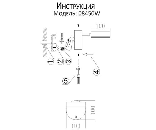 Бра Kink Light Гайли 08450W,20 дополнительное фото фото 2