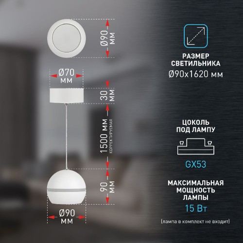 Подвесной светильник Эра PL21 WH Б0058504 изображение в интернет-магазине Cramer Light фото 10