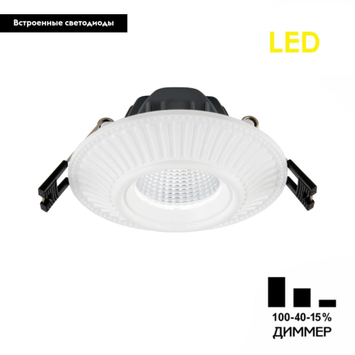 Встраиваемый светильник Citilux Дзета CLD042NW0 изображение в интернет-магазине Cramer Light фото 2