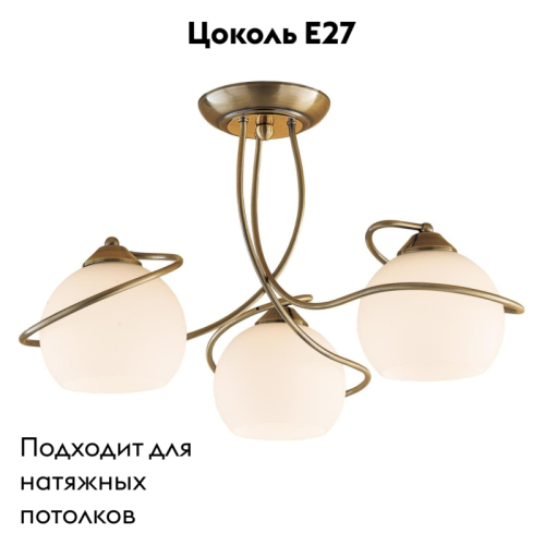Потолочная люстра Citilux Лайма CL155133 изображение в интернет-магазине Cramer Light фото 2