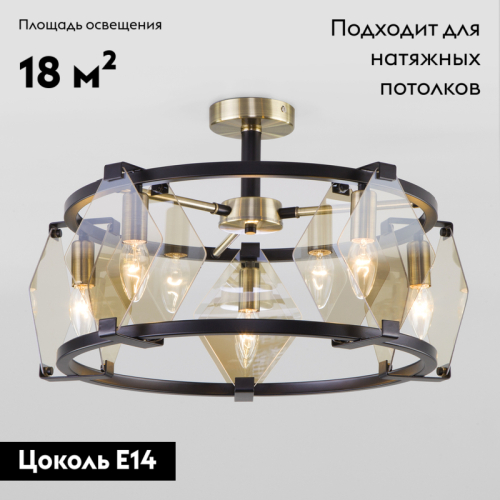 Потолочная люстра Eurosvet Aragon 60116/5 черный изображение в интернет-магазине Cramer Light фото 2