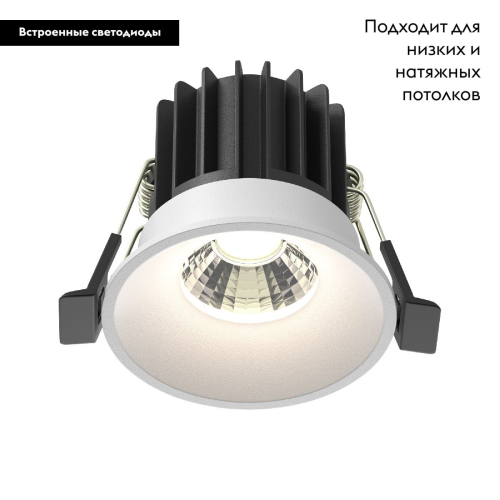 Встраиваемый светильник Maytoni Round DL058-7W4K-W изображение в интернет-магазине Cramer Light фото 2