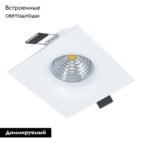 Встраиваемый светильник EGLO 98471 изображение в интернет-магазине Cramer Light фото 2
