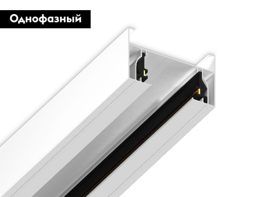 Шинопровод накладной однофазный Ambrella Light Standard 220V GL7103 изображение в интернет-магазине Cramer Light фото 2