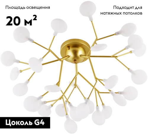 Потолочная люстра Arte Lamp Candy A7274PL-27GO изображение в интернет-магазине Cramer Light фото 2