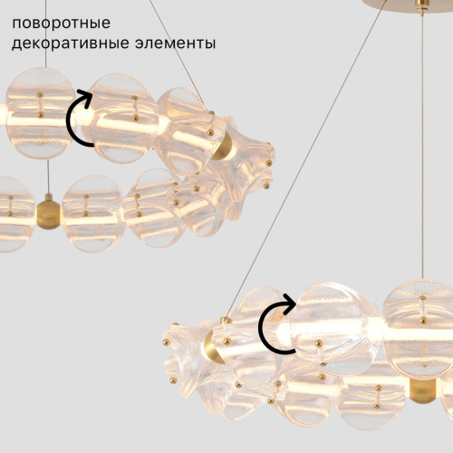 Подвесная люстра Crystal Lux RICH SP38W LED изображение в интернет-магазине Cramer Light фото 2