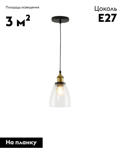 Подвесной светильник Moderli Single V11517-1P изображение в интернет-магазине Cramer Light фото 2